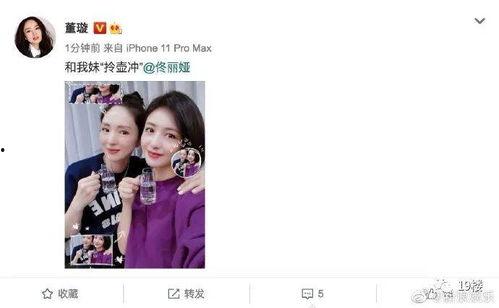 姐妹们今日份瓜来啦,姐妹们热议的瓜新鲜出炉！