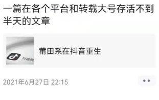 抖音直播吃瓜爆料怎么弄,热门事件幕后真相大揭秘