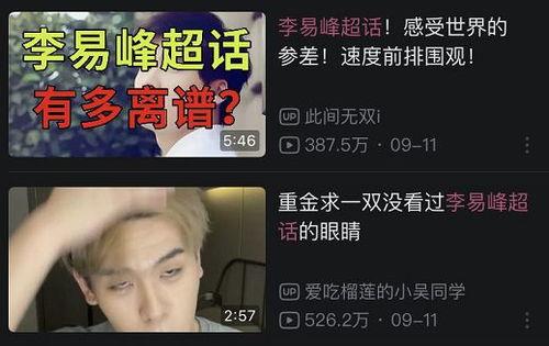 明星吃黑瓜被抓,吃黑瓜被抓，娱乐圈风波再起