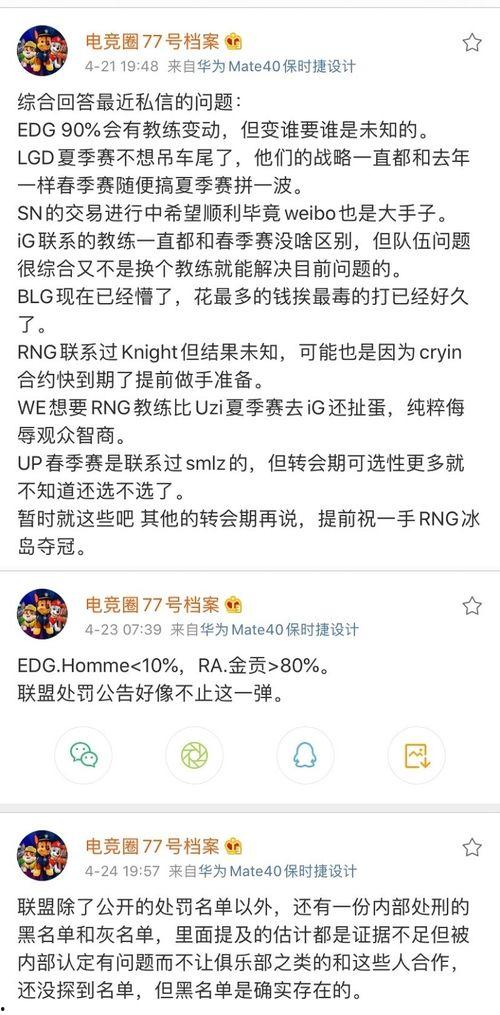 吃瓜爆料大全网站免费自录